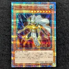 遊戯王 - 遊戯王　マハード 20th 12枚セット　専用出品 2025年最新】Yahoo!オークション -遊戯王 マハード 20thの中古品