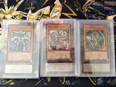 PSA10/3連番】遊戯王「ミニ掛軸三幻神」墨絵日本版 カード - メルカリ