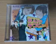 Radio time predator 佐倉としたい大西 CD - メルカリ