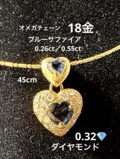 2026年最新】オメガネックレス k18の人気アイテム - メルカリ