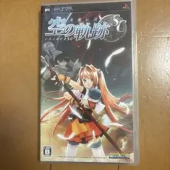 英雄伝説 空の軌跡SC