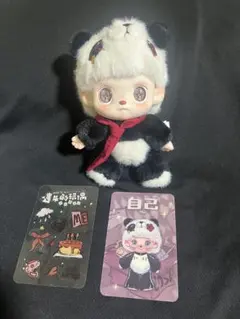 Yooki Bear V4ミニシークレット黒 奥利奥小熊 ぬいぐるみキーホルダー Yooki Bear V4ミニシークレット黒 奥利奥小熊 ぬいぐるみキーホルダー