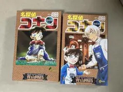 名探偵コナン　ちぢませ隊　19体　応募者全員サービス