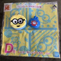 一番くじ 怪盗グルー ミニオン CANDY COLOR ミニタオル　ミニポーチのサムネイル