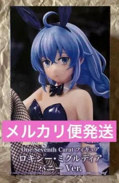 ロキシー・ミグルディア フィギュア バニー 無職転生II