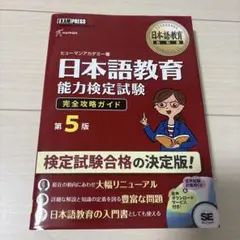 2025年最新】ヒューマンアカデミーの人気アイテム - メルカリ