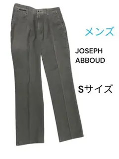 メンズ JOSEPH ABBOUD 濃いグレー チノパン Sサイズ