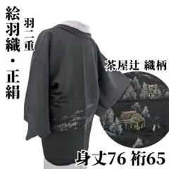 Item thumbnail for item 39356c93-3bc4-48a9-9d6d-0c24a7783351