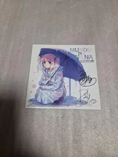 無能なナナ　3巻　特典リーフレット 無能なナナ 3巻 特典リーフレット - メルカリ