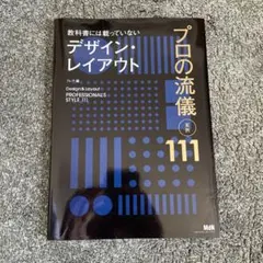 TOM様 リクエスト 2点 まとめ商品