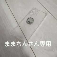 バンガーリング付きmotorola edge 50s proクリアケース