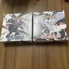 ポケモンカード ブラックボルト ホワイトフレア 未開封シュリンク付き計2ボックス