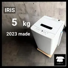 2026年最新】洗濯機 大阪の人気アイテム - メルカリ