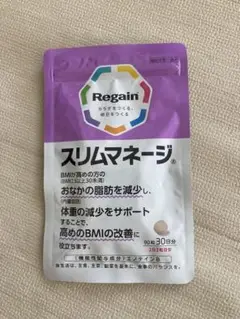 Regain スリムマネージ 90粒 30日分×2袋 リゲインスリムマネージ｜商品詳細｜リゲイン通販公式サイト