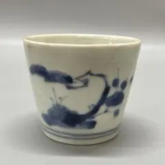 古伊万里 染付 松竹梅 蕎麦猪口 アンティーク 高6㎝ 口径7㎝のサムネイル