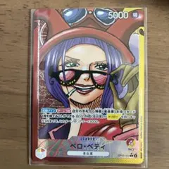 2025年最新】ベロ・ベティ リーダーパラレルの人気アイテム