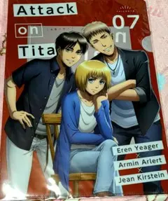 進撃の巨人A4クリアファイル