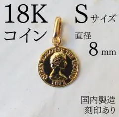 2026年最新】エリザベス コイン K18の人気アイテム - メルカリ