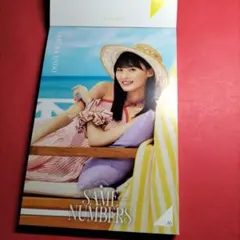 2025年最新】遠藤さくらポスターの人気アイテム - メルカリ