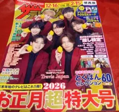 週刊ザ・ムービー1-100巻 ONE PIECE 100／尾田 栄一郎 | 集英社コミック公式 S-MANGA