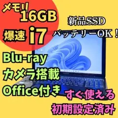2026年最新】core i7 3630qmの人気アイテム - メルカリ