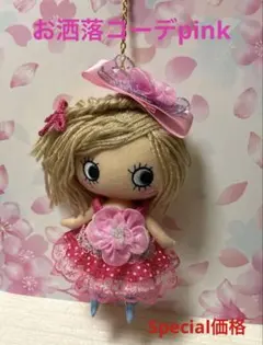 ハッピードール♡お洒落コーデpink♡イルメール♡イーマリーちゃん♡春ワンピ♡