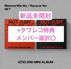 izna Not Just Prettyアルバム タワレコ 新品未開封