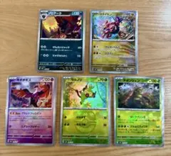 ポケモンカード マスターボールミラー 35枚 まとめ売り Pokemon Card Master Ball Mirror Summary (21 cards + 4