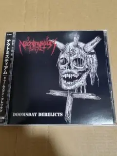 専用 DEEDS OF FRESH 1st デスメタル ブルデス 専用 DEEDS OF FRESH 1st デスメタル ブルデス - メルカリ
