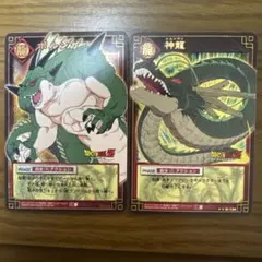 【希少】ドラゴンボールカードゲーム 神龍・ポルンガ 2枚セット 希少】ドラゴンボールカードゲーム 神龍・ポルンガ 2枚セット - メルカリ