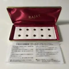 2025年最新】RAJASの人気アイテム - メルカリ