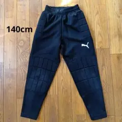 PUMA パッド付きロングパンツ 140cm