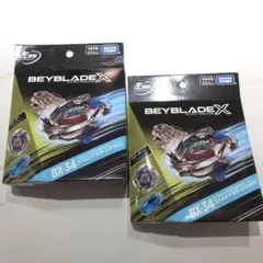 ベイブレードX BX-34 コバルトドラグーン 8個セット | Mercari