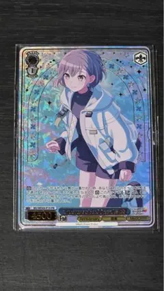 2026年最新】高松燈 ヴァイスの人気アイテム - メルカリ