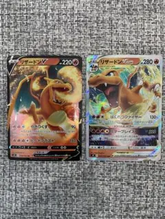 ポケモンカード リザードン