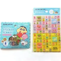 クレヨンしんちゃん　おはじきシール　タイルシール　2枚セット