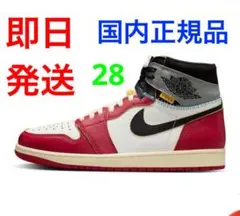 Air Jordan 1 Retro High OG DV1748-600