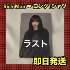 2025年最新】aespa tシャツ ジゼルの人気アイテム - メルカリ