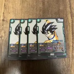 2025年最新】孫悟空 プロモ フュージョンワールドの人気アイテム