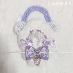 ぬい服　ちびぐるみ　ホワイト×パープル　くま