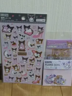 クロミちゃん　シール３点セット