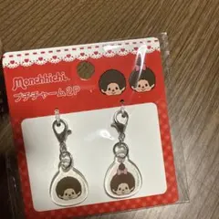 Monchhichi プチチャーム2P 2個セット