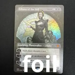 MTG ヴェールのリリアナ Liliana of the Veil foil