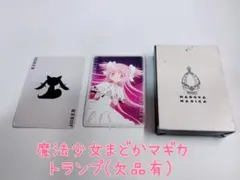 劇場版 魔法少女まどか☆マギカ オリジナルトランプ 7個セット - メルカリ