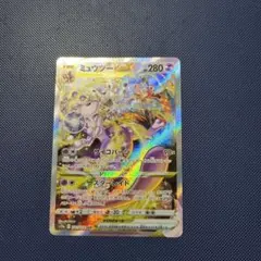 2025年最新】sar まとめ売り ポケカの人気アイテム - メルカリ