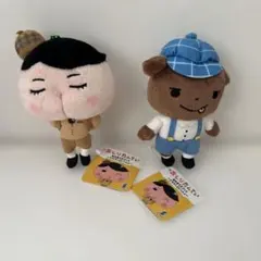 おしりたんてい ブラウン ぬいぐるみキーホルダーセット