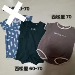 西松屋 ベビー服70 3枚セット