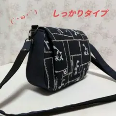 2025年最新】ミナペルホネン ピーコックの人気アイテム - メルカリ