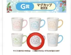 ちいかわ　エニマイくじ　G賞　モモンガ