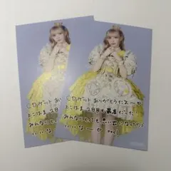 FRUITS ZIPPER 早瀬ノエル 横浜アリーナ　ポストカード　2枚